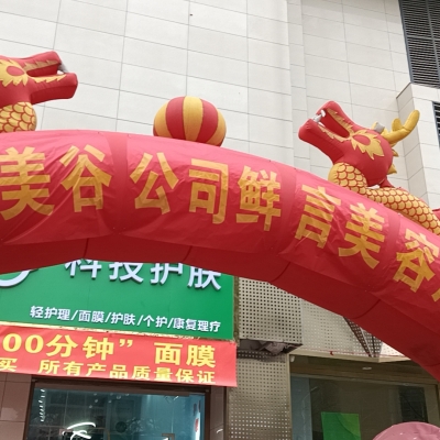 鮮言科技護(hù)膚
