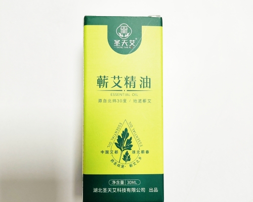 蘄艾精油