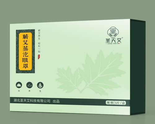 蘄艾蒸汽眼罩