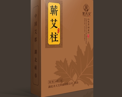 三年陳蘄艾柱