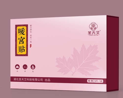蘄艾暖宮貼