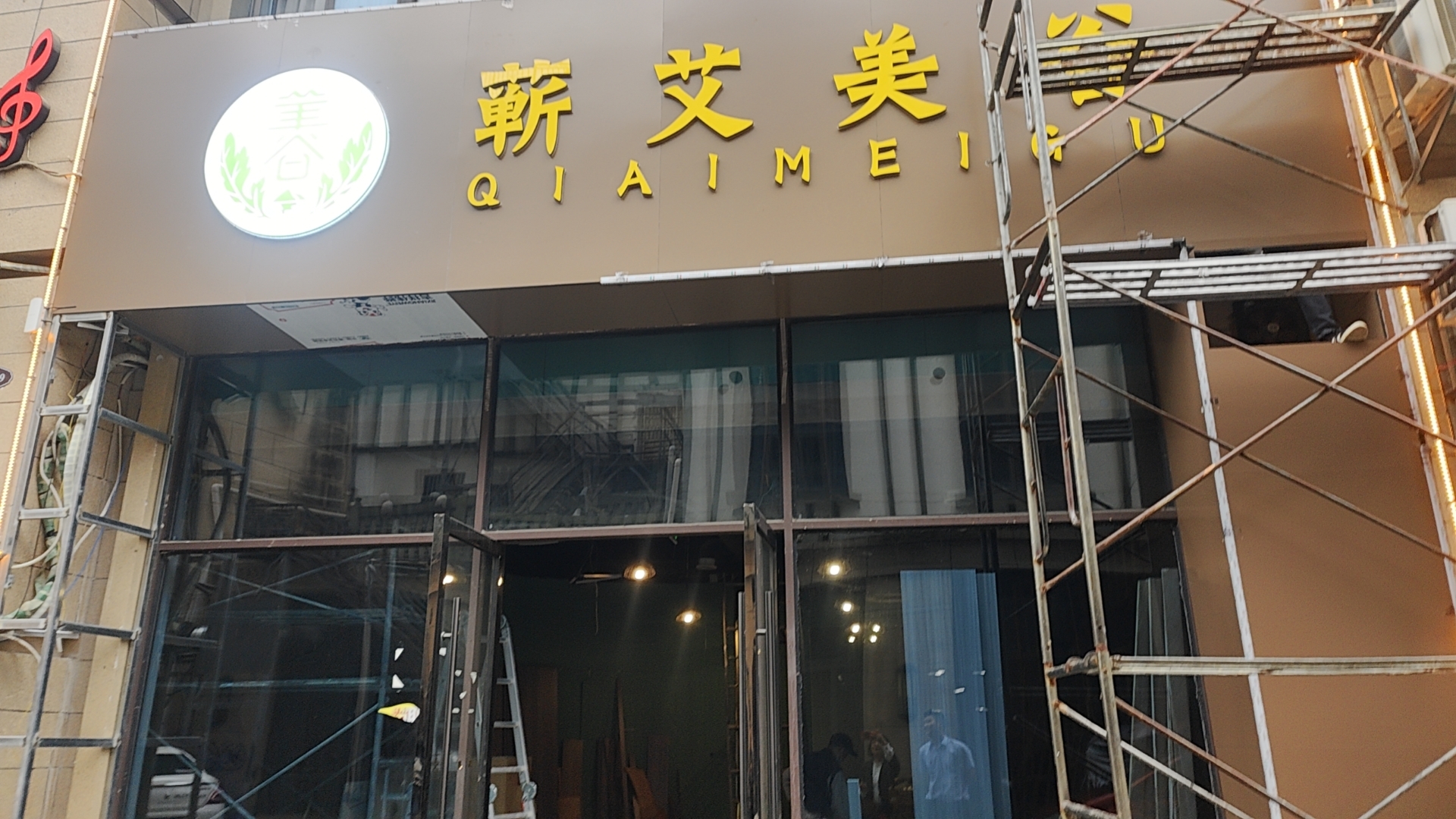 蘄艾美谷官方網(wǎng)站
