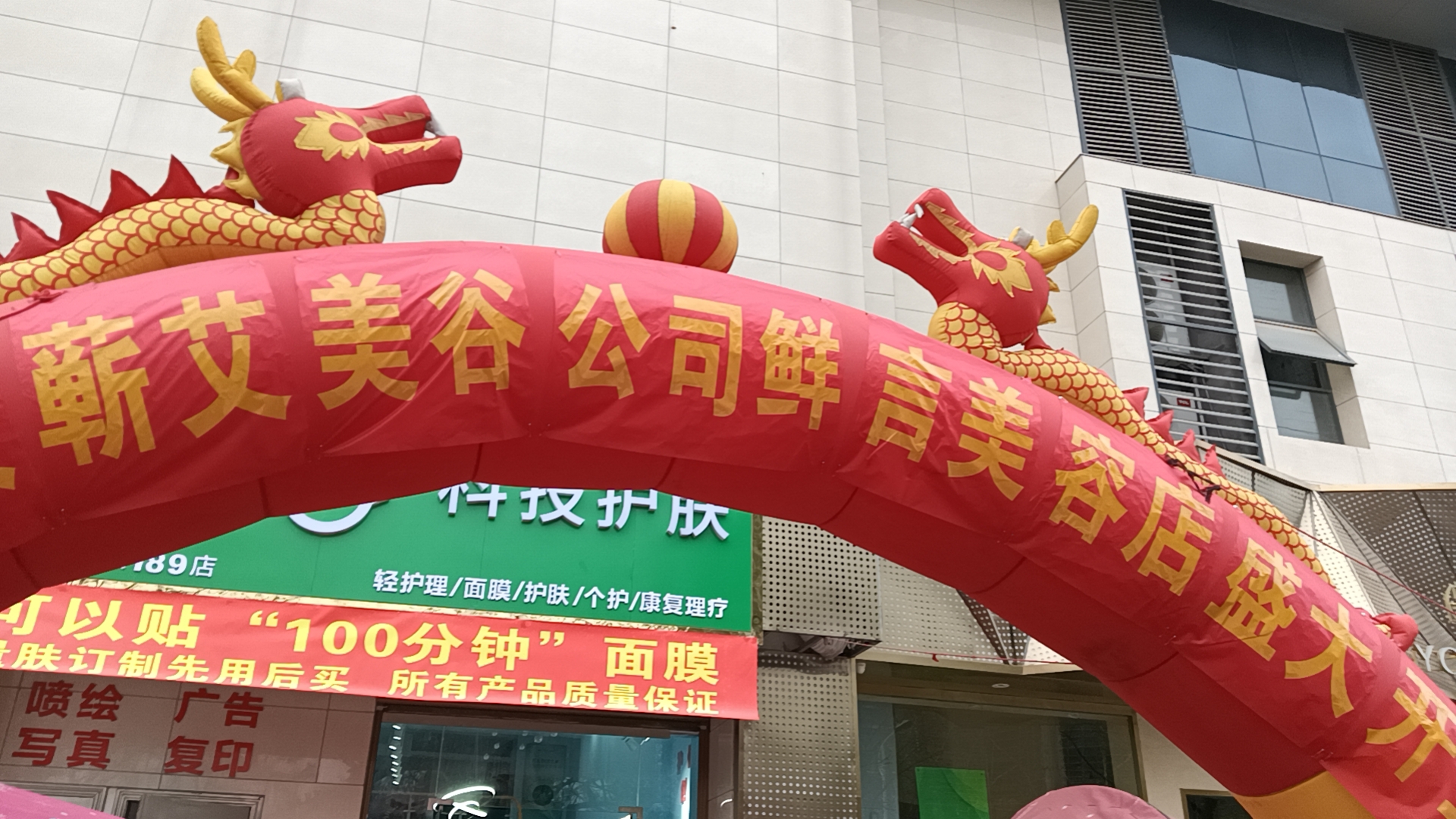 蘄艾美谷官方網站