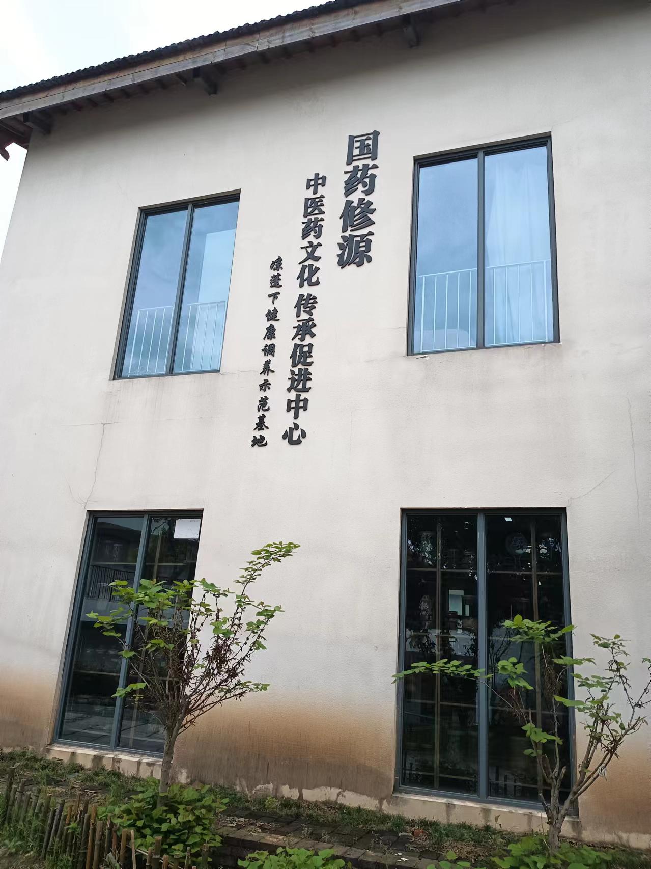 蘄艾美谷官方網站