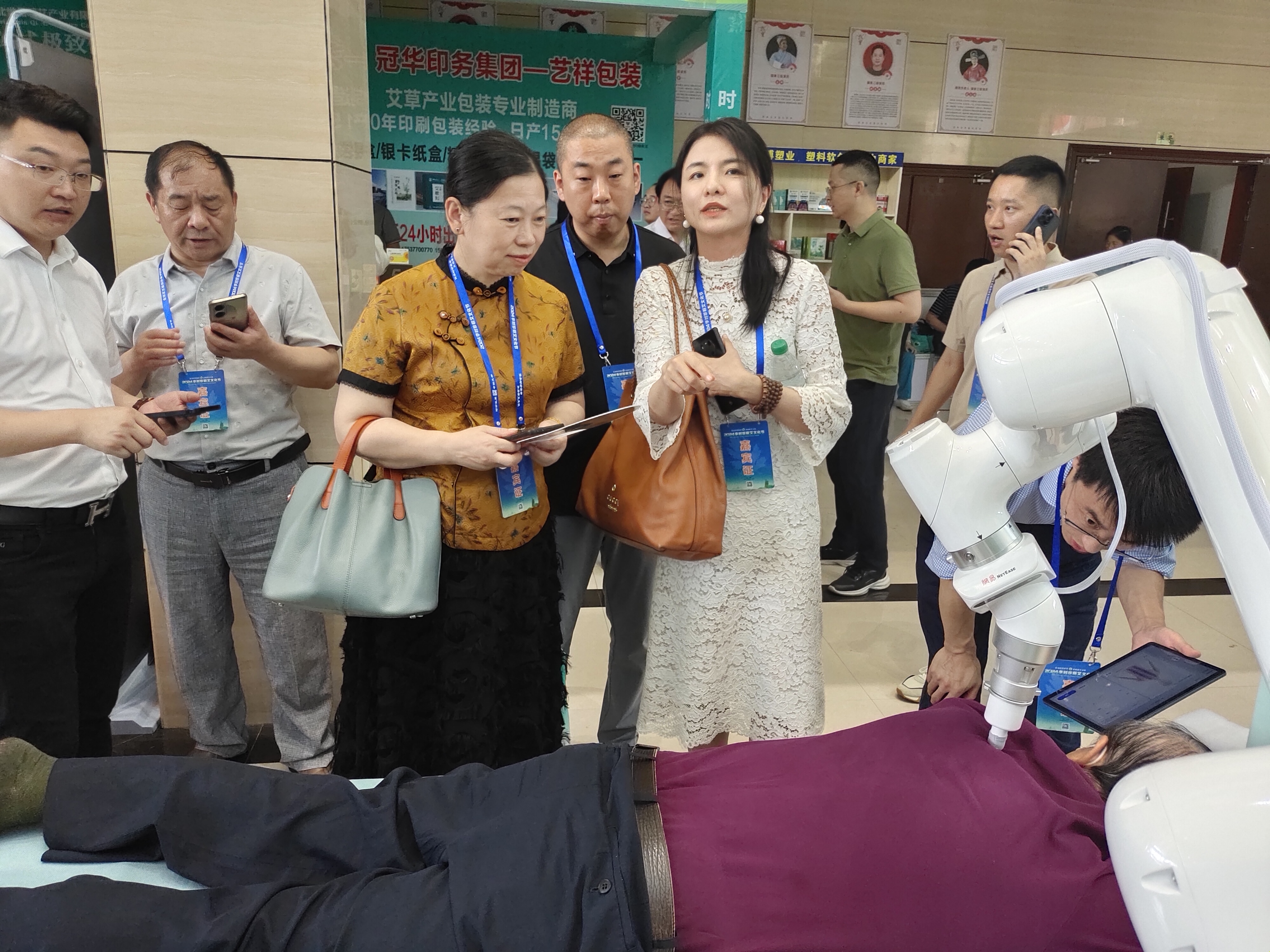 蘄艾美谷官方網站