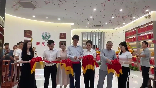 蘄艾美谷官方網站